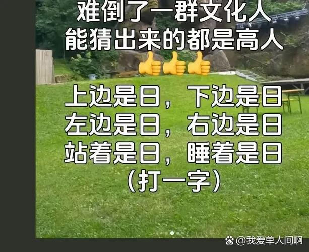 咱俩谁爹谁儿子怎么回答