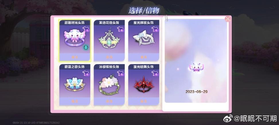 qq飞车cp解除戒指归谁 qq飞车cp解除戒指归谁