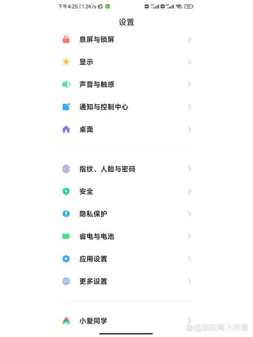 小米手机怎么设置不接收短信截图3