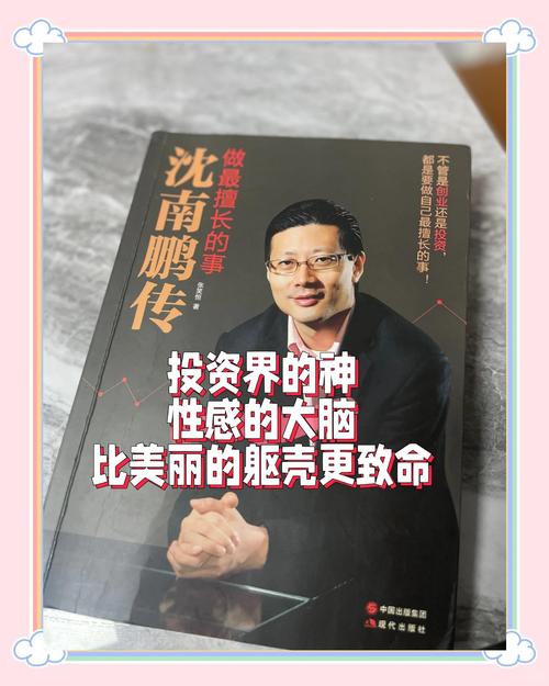 证券公司董事长什么级别