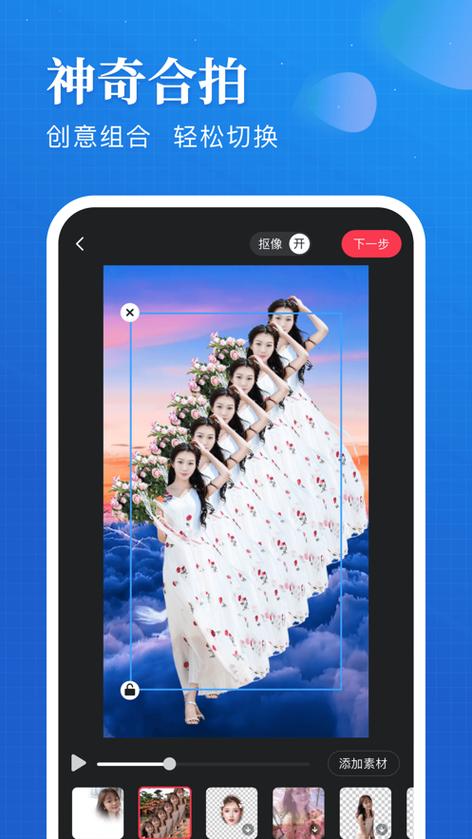 逗拍免费模板制作视频免费正版截图1