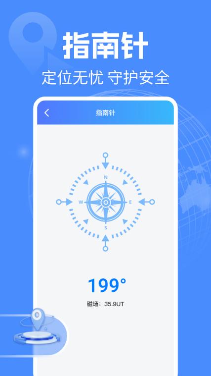 支付宝可以定位到对方的位置吗