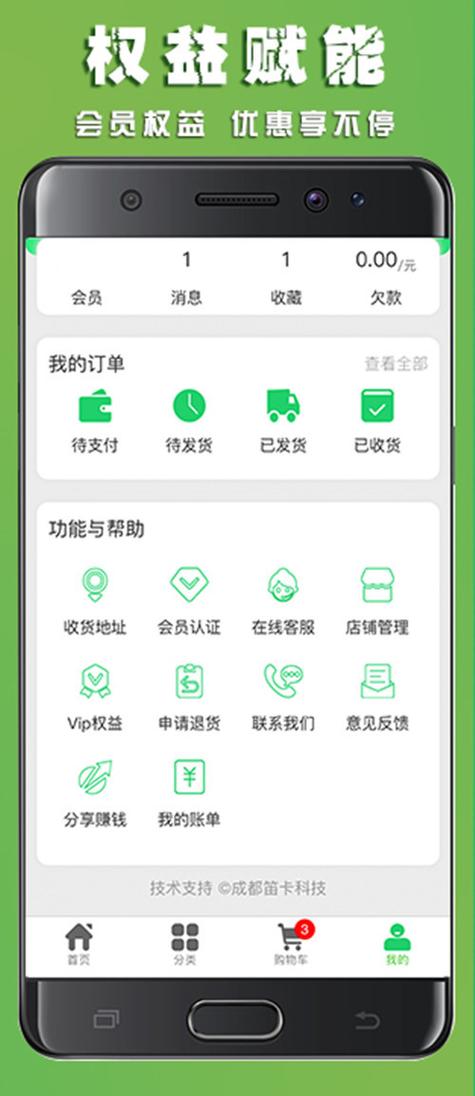 iphone发短信显示已送达
