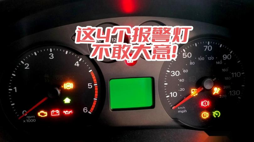 顶灯开关关了后还在闪光什么原因