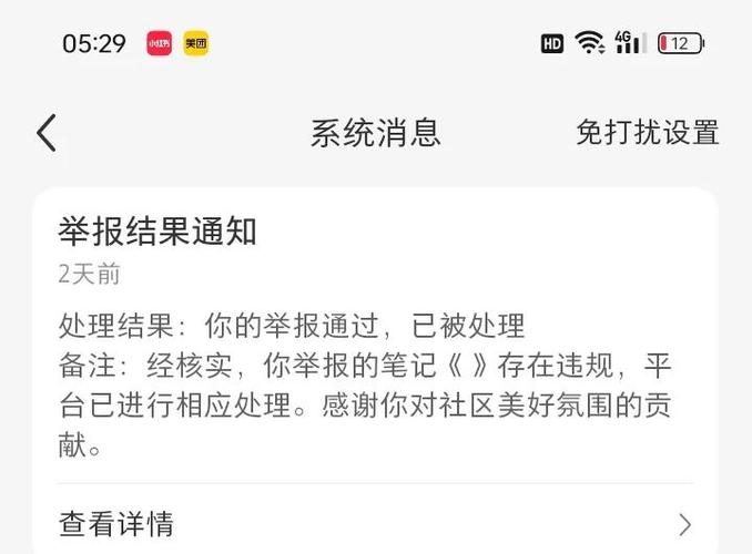 微信举报成功后怎么退回钱