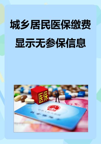 社保卡没激活可以用医保吗
