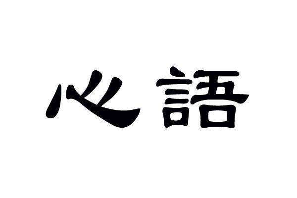 类似blued的聊天软件