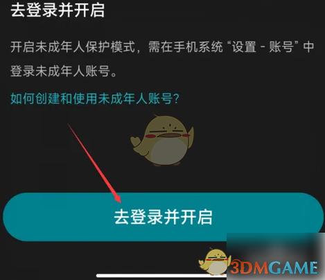 小米手机支付保护设置