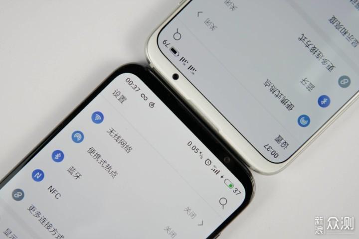 魅族16s比16th边框宽吗截图3