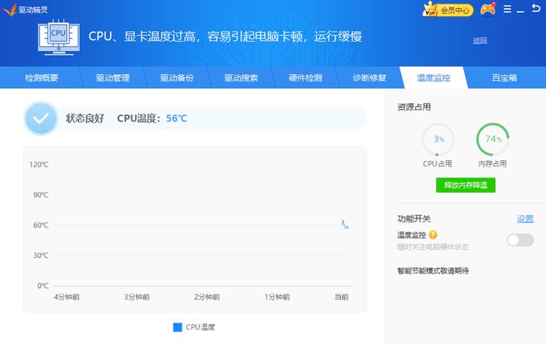 驱动精灵网卡驱动 驱动精灵网卡驱动