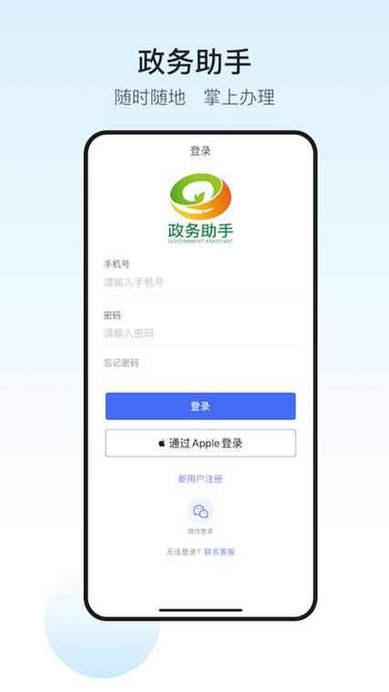 没有自己手机号可以办银行卡吗