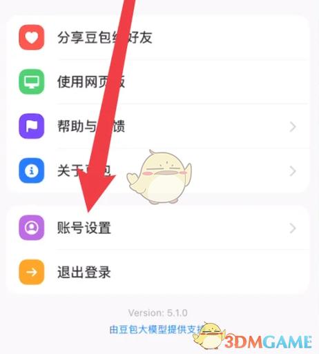删除游戏后账号会一起删掉吗