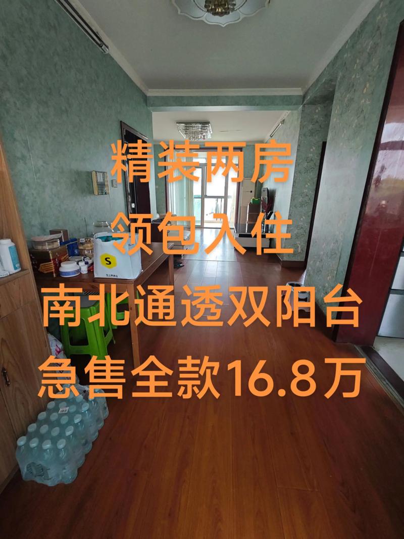 郑州房产网二手房出售截图2