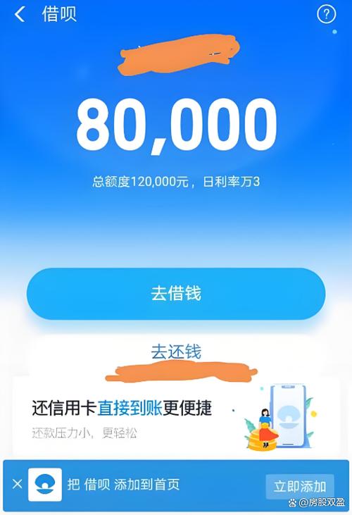 下载支付宝2025年官方正版