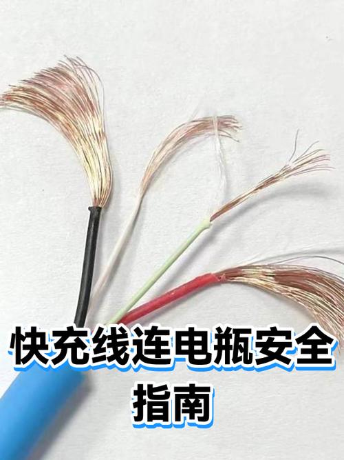 快充对电瓶有伤害吗