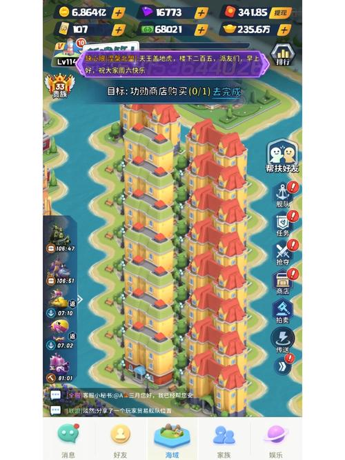 派派家园怎么一键布置 派派家园怎么一键布置