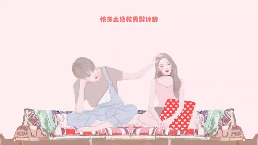 快穿之拯救男配计划