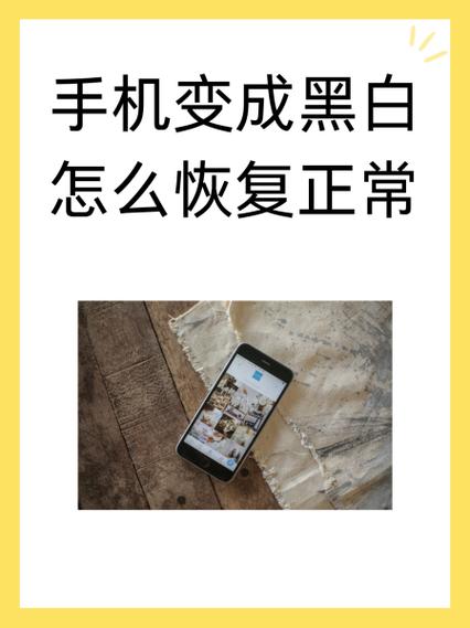 魅族手机挂失后怎么恢复正常截图3