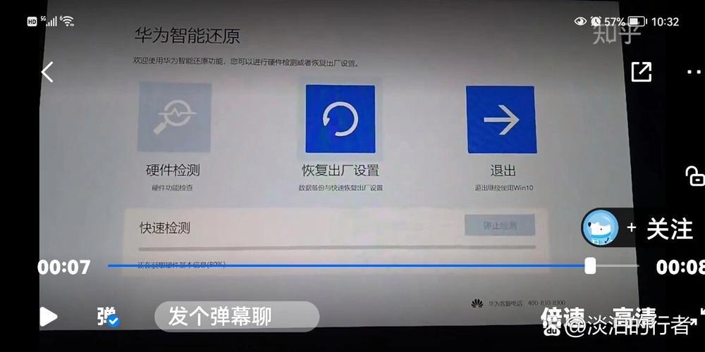 电脑屏变大怎么恢复正常