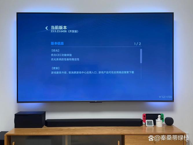 小米电视cec功能截图3