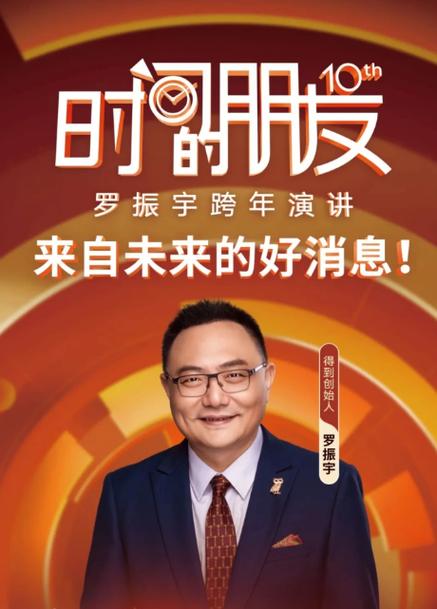敢于真实才能做时间的朋友