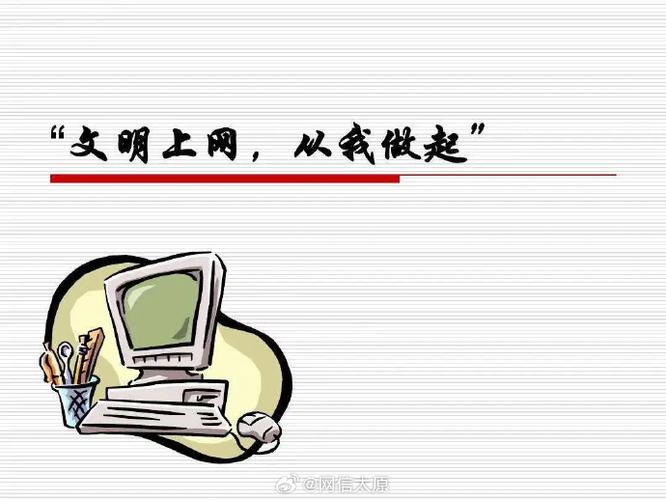 自家网怎么限速不让孩子上网