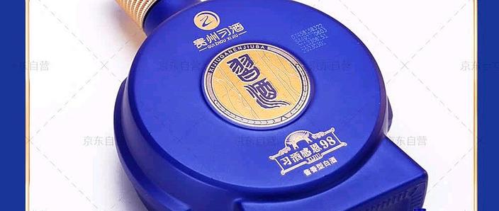 $98是多少钱