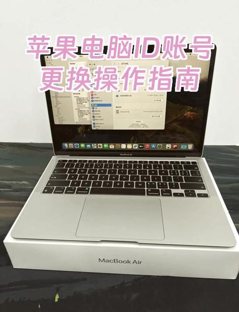 苹果电脑保修