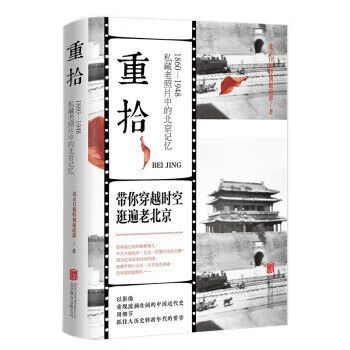 相片找回截图2