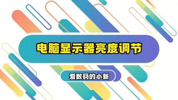 怎么改屏幕锁定时间