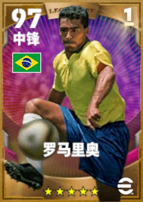 实况足球最新抽黑卡技巧