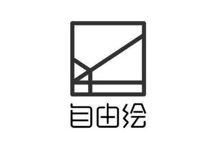 procreate绘画免费版