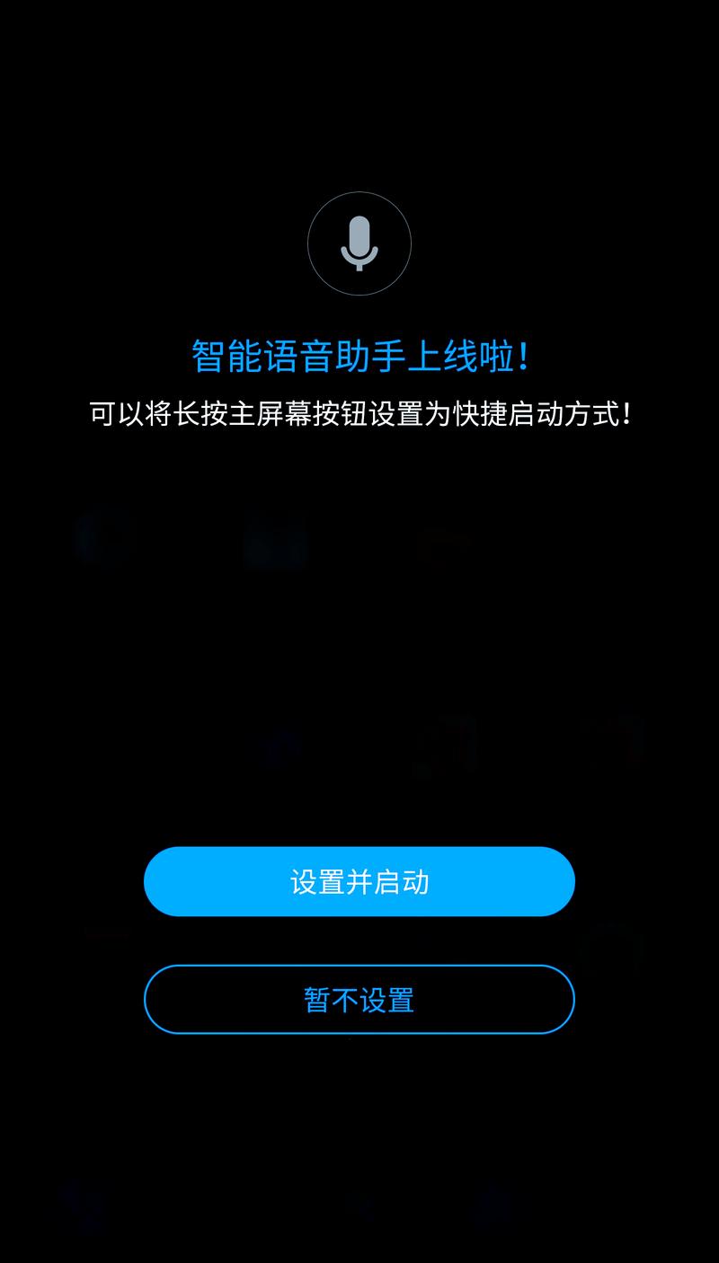 小米10s解锁屏幕闪烁
