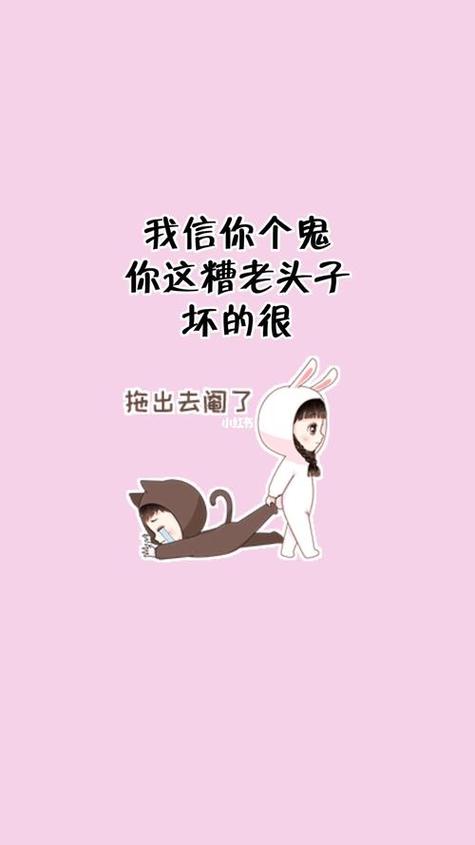 糟老头子比喻什么人 糟老头子比喻什么人