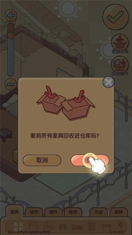 我的休闲时光破解版 我的休闲时光破解版