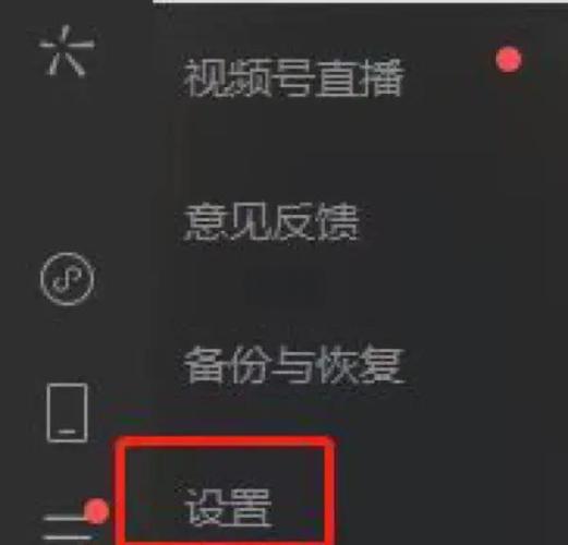 王者荣耀怎么删聊天记录