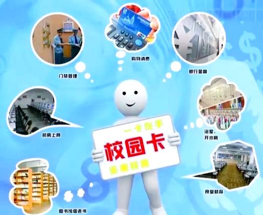 建设卡丢了如何补回原卡号