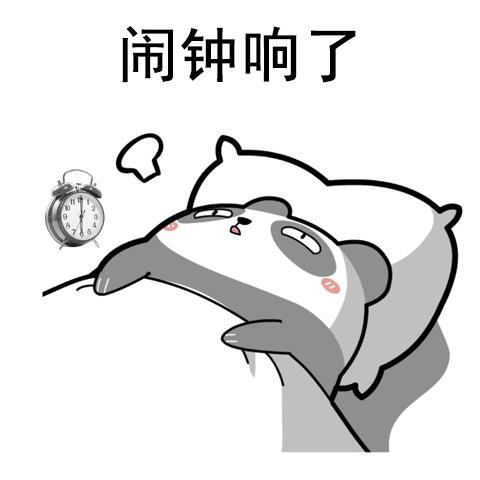 什么的闹钟声惊醒了我