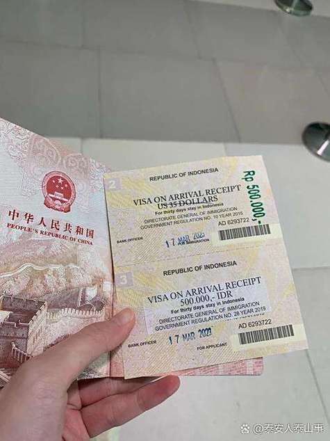 印尼人均月收入多少