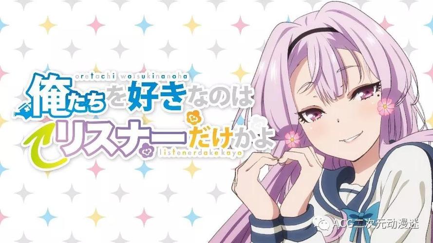 如月由香乃病娇结局