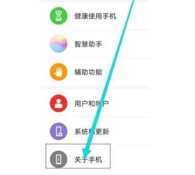 红米屏幕下方三个功能键