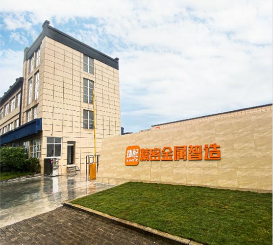 杭州半个宇宙科技有限公司截图3