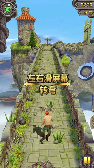 神庙逃亡2破解版内购免费截图3