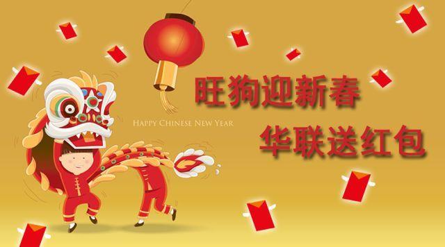 188.88红包不能乱发