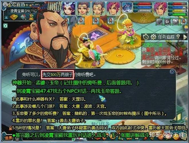梦幻西游转区可以带多少梦幻币