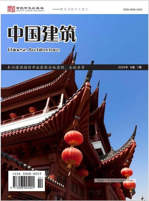 中国杂志网官网截图3