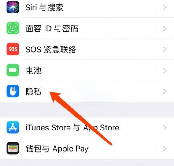 安全级别怎么设置截图2