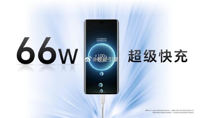 荣耀x60电池容量多大