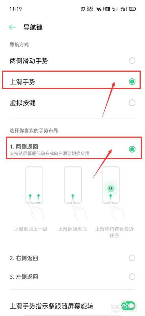 oppo手机上滑不了怎么办