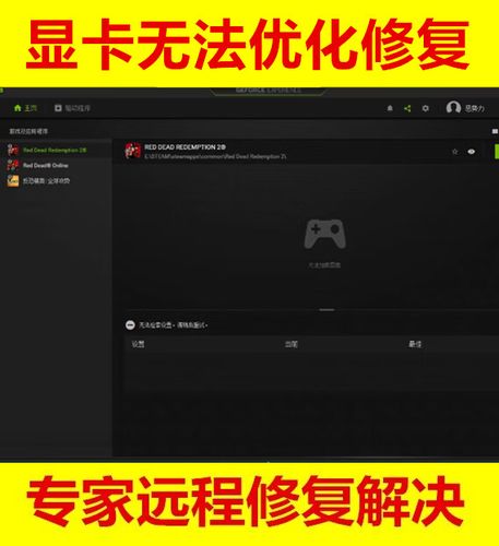 电脑开机黑屏一横杠跳